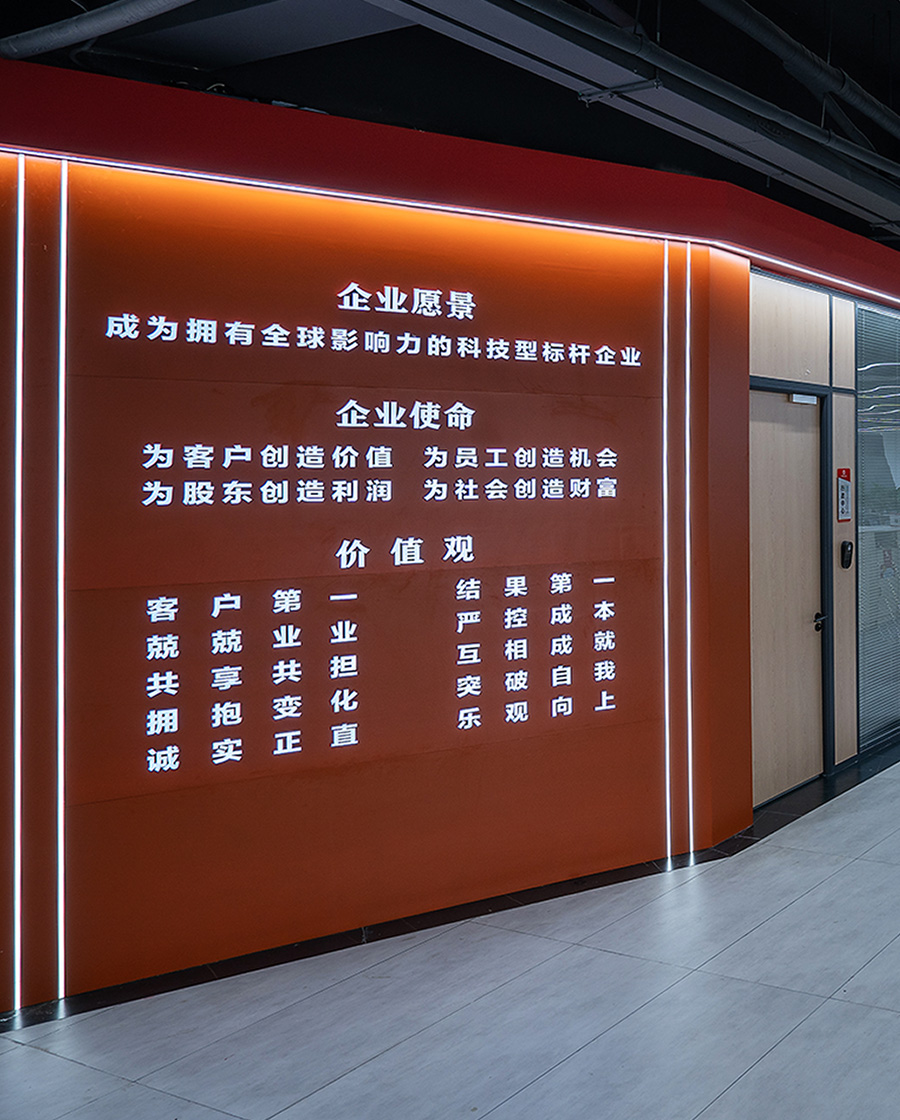 企业愿景-金年会众悦